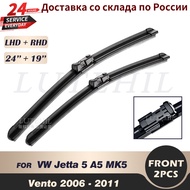 Wiper Front Wiper Blades For VW Jetta 5 A5 MK5 Vento 2006 2007 2008 2009 2010 2011 Windshield Windscreen Front Window 24''+19''