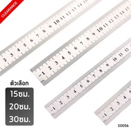 S0056 Steel Ruler 15 Cm. 20cm. And 30cm. Feet Stainless