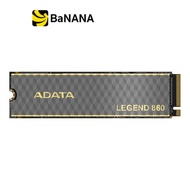 การ์ดเอสเอสดี ADATA 500GB - 2TB Legend 860 SSD M.2 by Banana IT