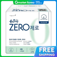 สะอาดนารา RUMNSIBS ผาฝายบรสทธ ZERO ขนาดใหญ 14P 2 ชน