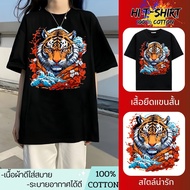 HI T-SHIRT Great Promotion Cool Oversized SHIRT Cotton 1 S-5XL Weight. 38-110 kg. Good Fabric Comfor