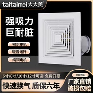 Mrs. Beautiful Gypsum Board Top Ventilation Fan Kitchen Bathroom Ceiling Exhaust Fan Ceiling Type Po