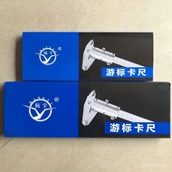 Vernier Caliper Ruler Yuhang 0-150mm Measuring Mechanical Vernier Caliper Card Vernier Caliper Calip