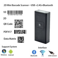 Metal Shell Mini Barcode scanner 1D 2D QR code Wireless Bluetooth Barcode scanner