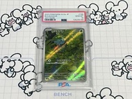 [PSA10]Sv2a 日版 奇異種子 166/165 pokemon ptcg 151 妙蛙種子