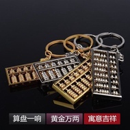 AT/🧨Abacus Ring a Ton of Gold Keychain for Men and Women Cars and Bags Small Pendant Safe Birthday Gift for People RMYJ