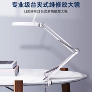 [Strict Selection] Chuda Table-mounted magnifying glass with clamp104Piece LED Lamp10Times20Times30D