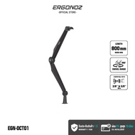 ERGONOZ แขนจับไมค์ ไม่รวมตัวไมค์ Octavia Series Microphone Boom Arm แขนจับจอ ขาตั้งจอคอม ขาตั้งจอ ขา