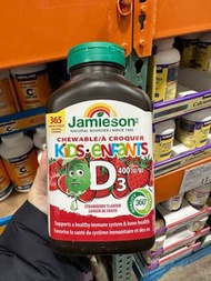 加拿大🇨🇦包郵直送 Jamieson 健美臣 兒童維生素D咀嚼片 400 IU Vitamin D3 chewable kids (365粒/樽) Costco直購