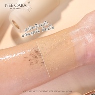N335 NEE CARA FOUNDATION SPF30+++ Smooth Soft Light Waterproof Sweatproof