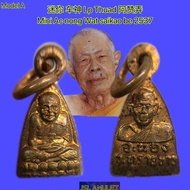 迷你 车神 mini Luang phor thuad 龙婆托 阿赞弄 Archan nong Be 2537 Wat Saikao Changhai 泰国佛牌 thai amulet ac Lp 铜