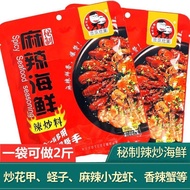 Seafood Thirteen Spice Seasoning Crayfish Sauce Food Stir-Fried Lobster Sauce