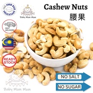 Cashew Nut Raw| 生腰豆腰果 Kacang Gajus Cashew Nuts