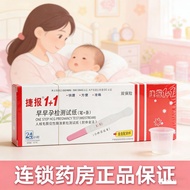 Czech Early Pregnancy Test Kit with Tester Cup