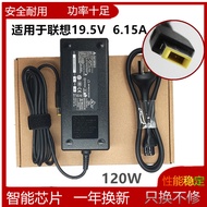 Suitable for Lenovo C560 C360 C455 All-in-One Power Adapter 19.5 V6.15A Charger Cable 120W