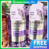 Sữa tắm La Memoria hương hoa oải hương 600ml x 1 chai