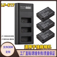 Pin Máy Ảnh Canon LP-E17 Tương Thích Với Canon EOS RP M3 M5 M6 760D 750D 800D 77D Pin Lithium Dung L