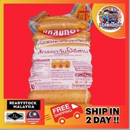 LOKCHING PULUT JUMBO (NEED ORDER WITH ICE PACK) IMPORTED PRODUCT Viral Thai