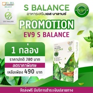 ส่งฟรี /ของแท้/ Dr.jel อาหารเสริม EV9 S Balance มะระขี้นกสกัด มะระขี้นกแคปซูล มะระ เอสบาลานซ์ เพื่อสุขภาพ / 1 กล่อง 30 แคปซูล ลดน้ำตาล น้ำตาลสูง