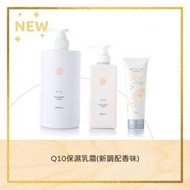 MONG YA 孟亞 Q10橙香保濕乳霜  100ml / 250ml / 600ml / 1kg