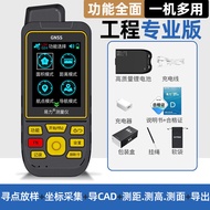 เครื่องวัดความสูงแบบพกพาความแม่นยำสูง GPS แบบ RTK สำหรับการวัดระดับพื้นที่แบบเบสิคและวัดความยาวดินแด