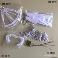 M68 Axis Five-Piece Set Aircraft Discount Aircraft Model Sima x5c Four x5 Pack Accessories Ready Sto