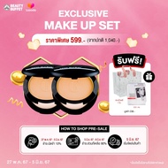 [PRE-SALE] 6.6 : EXCLUSIVE GINO MCCRAY MAKE UP SET