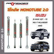 โช๊คอัพ ใส่รถยนต์ ISUZU D-MAX Hilender / 4WD ( 03 - 11 ) หรือ MU-7 ระบบ Mono Tube By PROFENDER