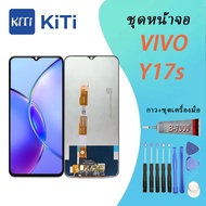VIVO Y17s Lcd หน้าจอ จอ+ทัช ออปโป้ VIVO Y17s