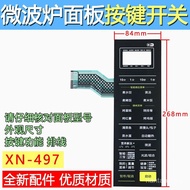 Microwave Panel Button Open Film Switch Touch Switch Control Panel G80F23CN3XL-R6K (G2) E6B8
