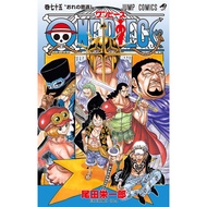 ONE PIECE Vol.75 Japanese Comic Manga Jump book Anime Shueisha Eiichiro Oda