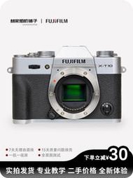 林家相機鋪子Fujifilm/富士XT10復古微單相機X-T10旅游膠片模擬