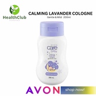 AVON Care Baby Calming Lavander Cologne 200ml