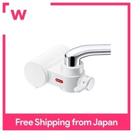 Cleansui Water Purifier Faucet Direct Connection CB Series Compact Model White CB023-WT