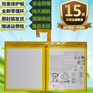 Suitable for Lenovo Yuanzheng X431PRO3S+TAB4PLUS TB-X704F Original Tablet L16D2P31 Battery