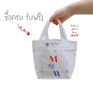 Yves rocher mew bag/size S