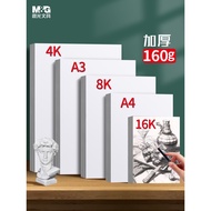 Chenguang a3 Sketch Paper 8k Sketch Paper a3 Handwritten Newspaper Special Paper 8k Paper Handwritte