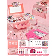 【จัดส่งที่รวดเร็ว】เครื่องสำอางเด็กชุดแต่งหน้าเด็กลายเจ้าหญิงดิสนีย์ชุดแต่งหน้าของเล่นเด็กผู้หญิงBeau