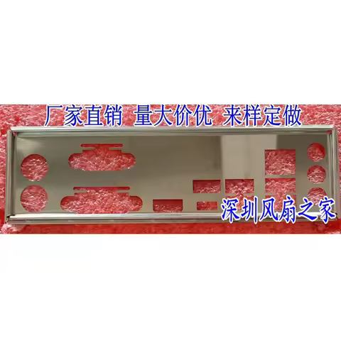 IO I/O Shield Back Plate BackPlate BackPlates Stainless Steel Blende Bracket For ASRock B250M PRO4 Z