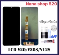 LCD Vivo  จอ  y3s / y12a / y12s / y20i / y20 / y20s /y30 / y31s แท้ แท้ Y20/Y12S LCDหน้าจอ  พร้อมทัช