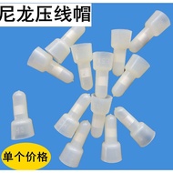 Terminal Connection Cap/Closed Terminal/Nylon Crimping Cap/Closed Terminal Nipple