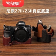 [Upgrade quality]Naiying z30 leather base is suitable for Nikon Z5/z6/z7/z7II/Z62/Z30/Z50/ZFC protective case leather case base camera ba
