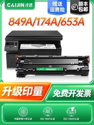 Best Sellers❤ Suitable for HP CE849A Selenium Drum CZ174A CE653A CE655A CC365A CZ184A CE843A CE845A 