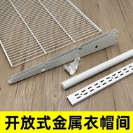 AAColumn Open Metal Cloakroom  White Storage Net Flat Rack  Wardrobe Assembly Clothesline Pole Arm Accessories 0YAI