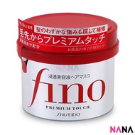 แชมพู Shiseido Fino Premium Touch Hair Shampoo 550ml.
