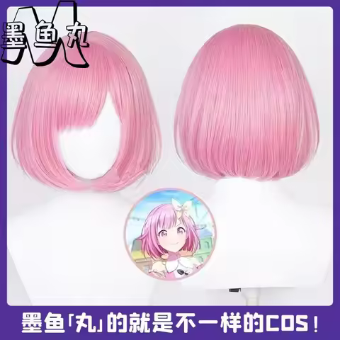 Project SEKAI Emu Otori Cosplay Wig Pink Short Hair Realistic Scalp for Anime Cosplay
