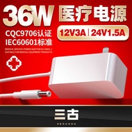 12v3a Power Adapter CQC9706 Certified IEC60601 Nasal Aspirator 24v1.5a Adapter