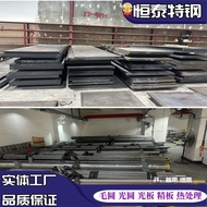 Mold Steel S7 Steel Plate A2 Round Bar 7CrSiMnMOV CH-1 Flame Steel 35CrMo 4130 Alloy Steel