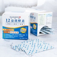 ellramon 艾拉夢 12益菌酵素 (60包入)