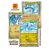 Dragonair Pokemon 151 - Pokemon TCG - Generation I Kanto